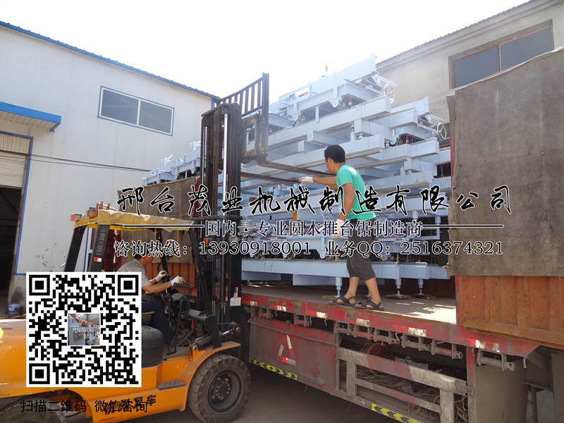 圓木推臺鋸發(fā)貨實(shí)拍